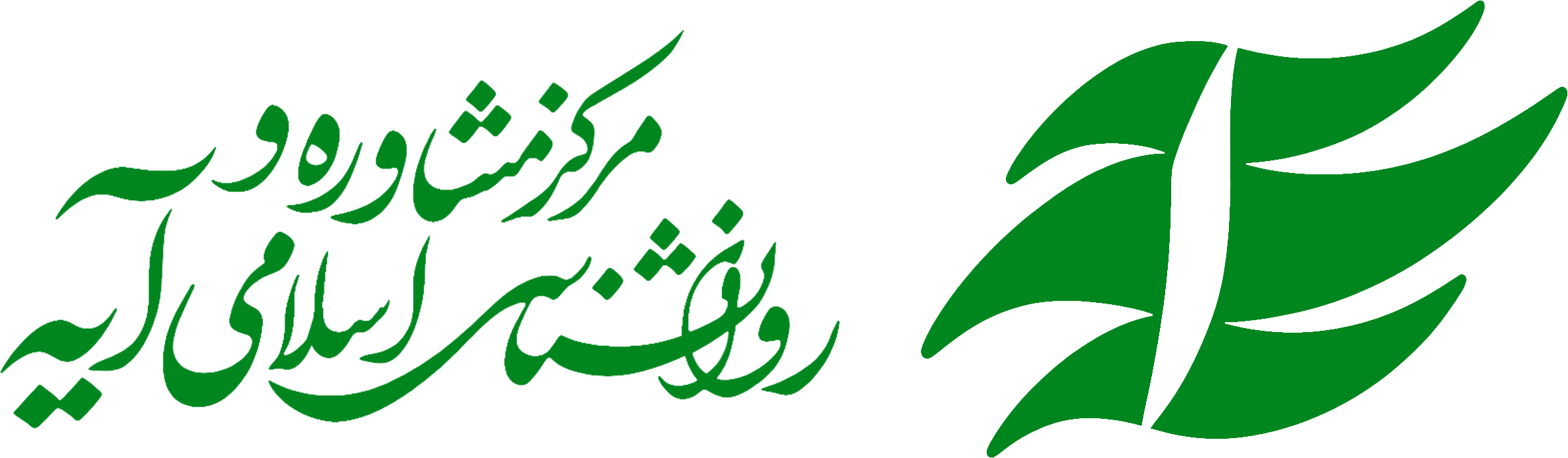 مرکز مشاوره و روانشناسی اسلامی آیه